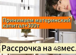 Продается двухкомнатная квартира, 86 м2, Махачкала, улица Даганова, 117