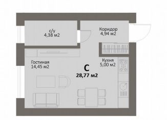 Продам квартиру студию, 28.8 м2, Челябинская область