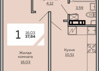 Продаю 1-комнатную квартиру, 37.8 м2, Чебоксары, Солнечный бульвар, поз9, Калининский район