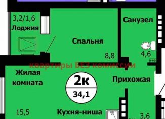 Продается 2-комнатная квартира, 34.1 м2, Красноярск, Лесопарковая улица, 43, Октябрьский район