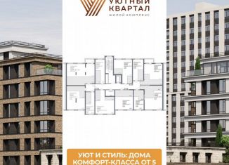 Продажа однокомнатной квартиры, 23.8 м2, Кемерово