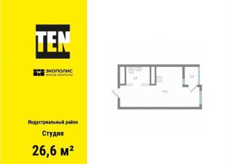 Продаю квартиру студию, 26.6 м2, Хабаровск