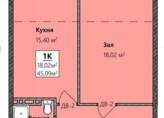 Продается однокомнатная квартира, 45 м2, Махачкала, Кировский внутригородской район