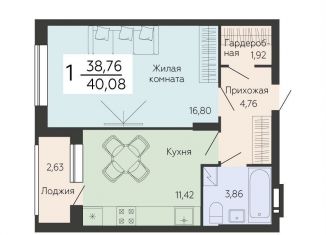 Продажа 1-ком. квартиры, 40.1 м2, Воронеж, Левобережный район, Ленинский проспект, 108А