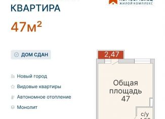 Продаю 1-ком. квартиру, 47 м2, Ульяновск, проспект Ленинского Комсомола, 57А, Заволжский район