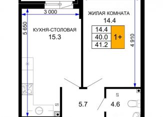 Продается однокомнатная квартира, 40.3 м2, Краснодар, ЖК Дыхание, улица Лётчика Позднякова, 2к22