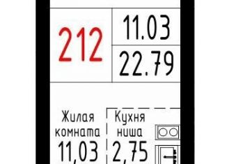 Продаю квартиру студию, 22.8 м2, Екатеринбург, метро Геологическая