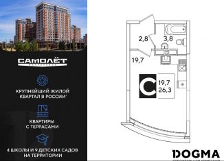 Продаю квартиру студию, 26.3 м2, Краснодарский край