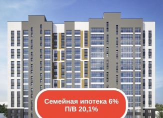 Продажа однокомнатной квартиры, 46.4 м2, Барнаул, Индустриальный район