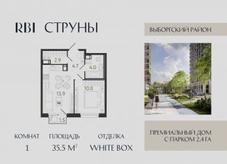 Продажа 1-комнатной квартиры, 35.5 м2, Санкт-Петербург, метро Озерки, улица Шостаковича, 8к2