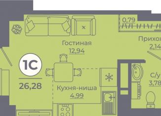 Продаю квартиру студию, 26 м2, Ростов-на-Дону, Советский район