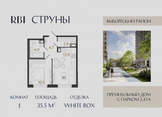 Продается 1-ком. квартира, 35.5 м2, Санкт-Петербург, метро Парнас, улица Шостаковича, 8к2