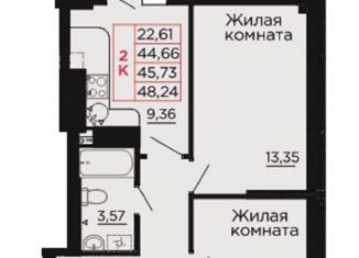 Продам 2-комнатную квартиру, 45.7 м2, Аксай