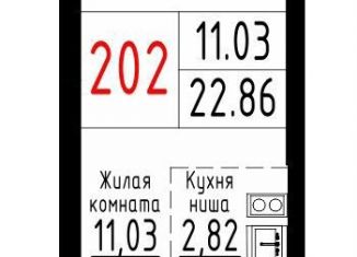 Квартира на продажу студия, 22.9 м2, Екатеринбург, метро Площадь 1905 года