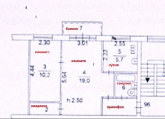 2-ком. квартира на продажу, 44.1 м2, Челябинск, улица Калинина, 8