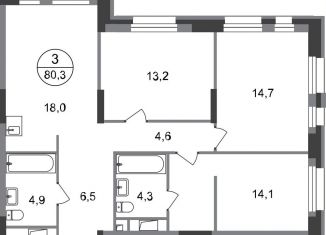 Продается 3-ком. квартира, 80.3 м2, Московский, ЖК Первый Московский