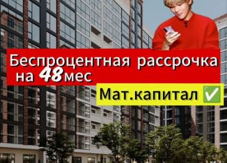 Продажа 1-ком. квартиры, 48 м2, Избербаш, улица имени Р. Зорге, 54А