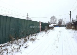 Участок на продажу, 5.4 сот., Новосибирск, метро Площадь Маркса