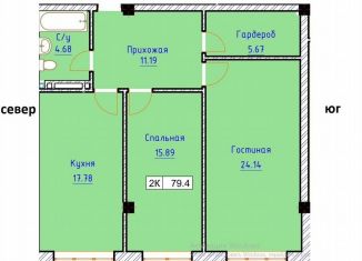 Продажа 2-комнатной квартиры, 79.4 м2, Дербент, Сабновинская улица, 3