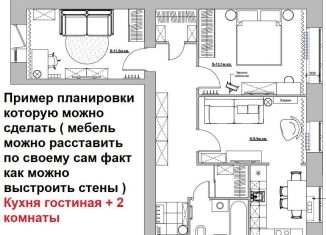 Продажа 3-комнатной квартиры, 59.4 м2, Архангельск, проспект Дзержинского, 7, Ломоносовский округ