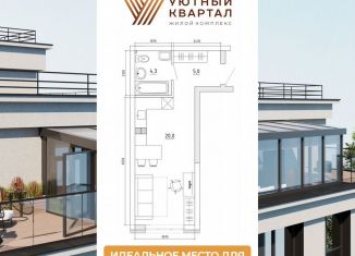 Продается 1-ком. квартира, 29.9 м2, Кемерово