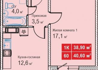 Продаю 1-ком. квартиру, 38.9 м2, Нижний Новгород, жилой комплекс Торпедо, 4