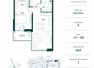 Однокомнатная квартира на продажу, 48.2 м2, Москва, метро Тушинская