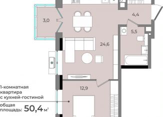 Продается 1-ком. квартира, 50.4 м2, Удмуртия, улица имени В.С. Тарасова, 6