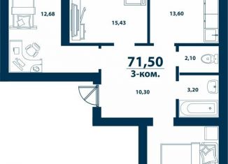 Продам трехкомнатную квартиру, 71.5 м2, деревня Ветошниково