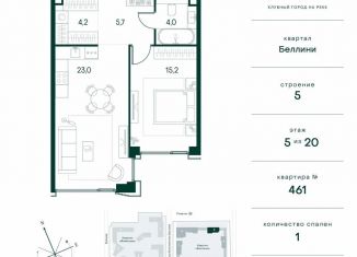 Продажа однокомнатной квартиры, 52.1 м2, Москва, метро Тушинская