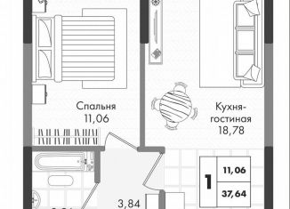 Продам 1-комнатную квартиру, 37.6 м2, Краснодар