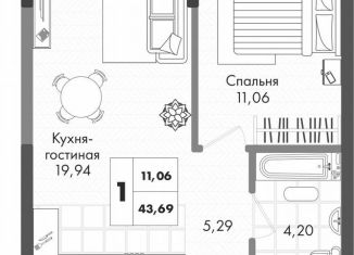 Продаю 1-ком. квартиру, 43.7 м2, Краснодар