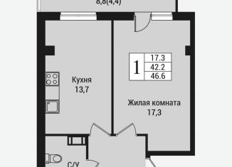 Продажа 1-комнатной квартиры, 50.1 м2, Всеволожск