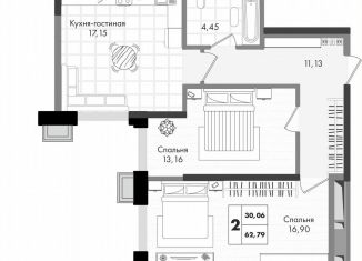 2-ком. квартира на продажу, 62.8 м2, Краснодар, Прикубанский округ