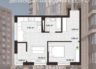 Продается 2-комнатная квартира, 53.1 м2, Оренбург