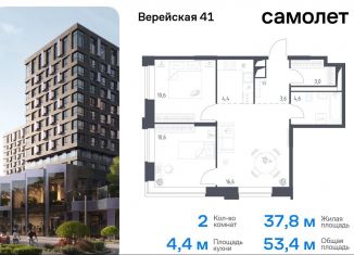 Продам двухкомнатную квартиру, 53.4 м2, Москва, ЗАО