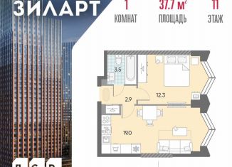 1-ком. квартира на продажу, 37.7 м2, Москва, метро Тульская, жилой комплекс Зиларт, 21/22