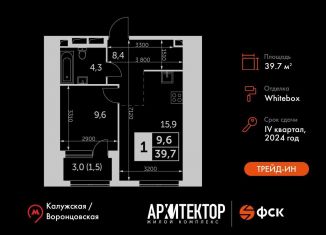 Продам двухкомнатную квартиру, 39.7 м2, Москва, метро Калужская