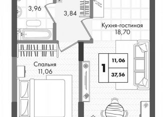 Продается однокомнатная квартира, 37.6 м2, Краснодар