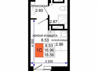 Квартира на продажу студия, 18.6 м2, Ростовская область