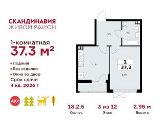 Продаю однокомнатную квартиру, 37.3 м2, деревня Столбово, деревня Столбово, 69/1