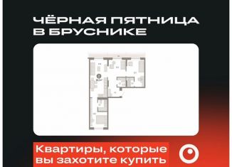 Продажа 2-ком. квартиры, 83.2 м2, Тюмень, Калининский округ, Краснооктябрьская улица, 4к3