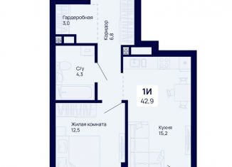 1-комнатная квартира на продажу, 42.9 м2, Екатеринбург, метро Уральская