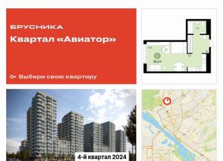 Квартира на продажу студия, 38.2 м2, Новосибирск, жилой комплекс Авиатор, 2