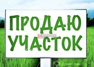 Продам земельный участок, 16 сот., Белгородская область, Виноградная улица