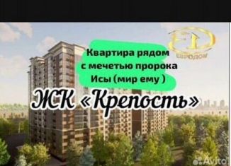 Двухкомнатная квартира на продажу, 72 м2, Махачкала, Маковая улица