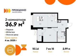 Продам 2-ком. квартиру, 36.9 м2, деревня Николо-Хованское, деревня Николо-Хованское, 3