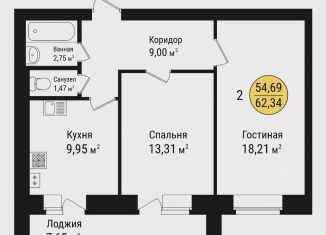 Продам двухкомнатную квартиру, 62.3 м2, Йошкар-Ола, микрорайон Фестивальный