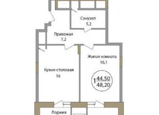 Продается двухкомнатная квартира, 48.2 м2, Москва, Краснобогатырская улица, 38к2, ЖК Большая Семёрка