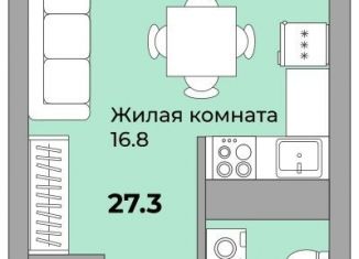 Продается квартира студия, 27.3 м2, Екатеринбург, метро Машиностроителей, Донбасская улица, 21